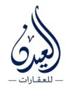 مكتب خالد منصور العيدان للعقارات